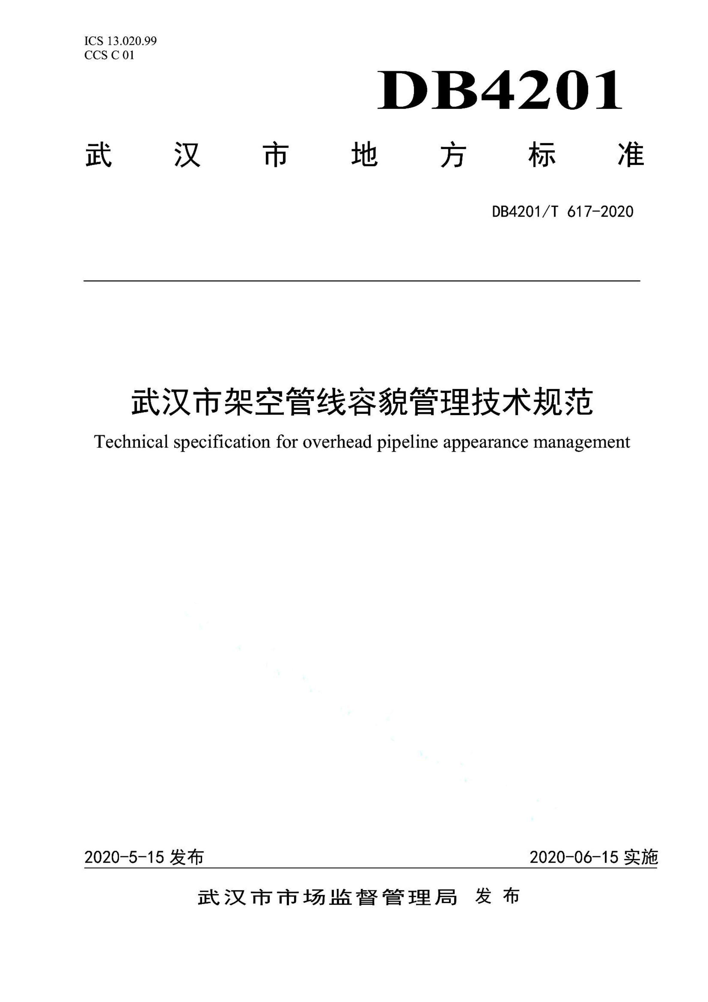 资源详情图